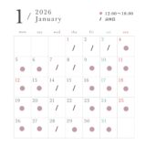 2026.1　月間スケジュール