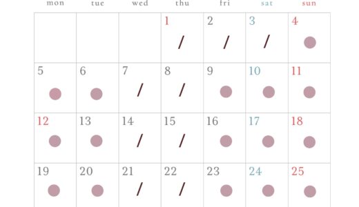 下のソーシャルリンクからフォロー