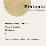 【New Beans】Ethiopia Kaffa Wushwush Denkalem
